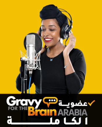 العضوية الشهرية